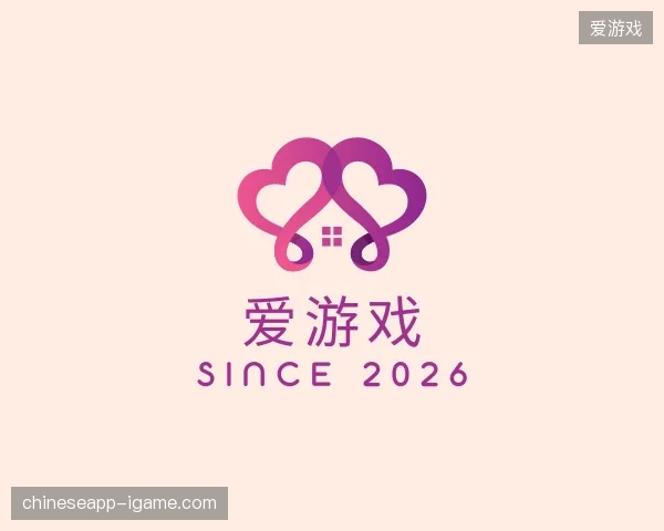 初识爱游戏官方网站